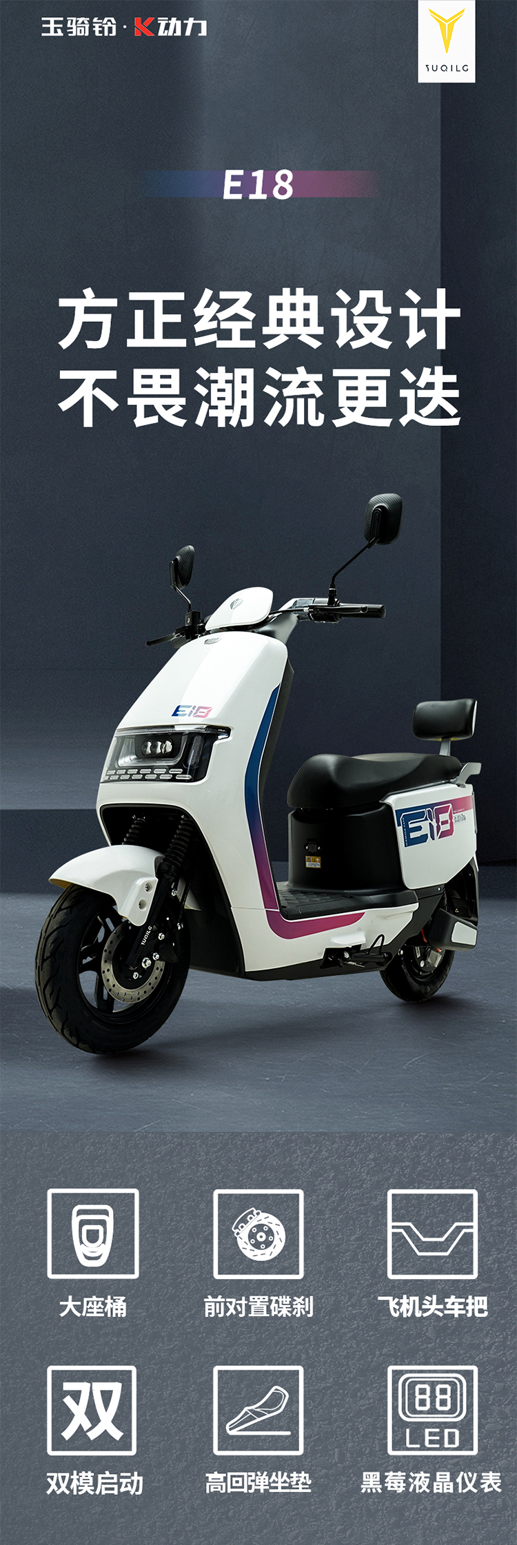 E18公众号_01_01.jpg