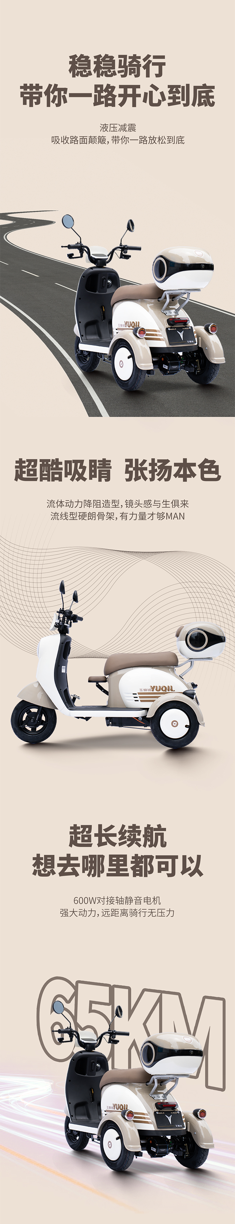 C5长图_02.jpg